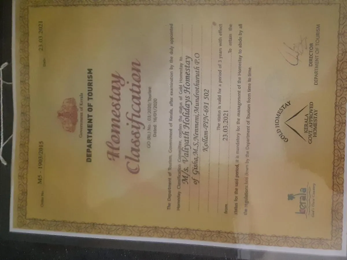 Vakantiehuis Valiyath Holidays Homestay Mundrothuruth